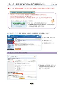 From_Kagin_To_Yucyoのサムネイル