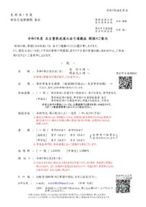 Annaiのサムネイル