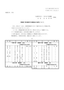 20260321_resultのサムネイル